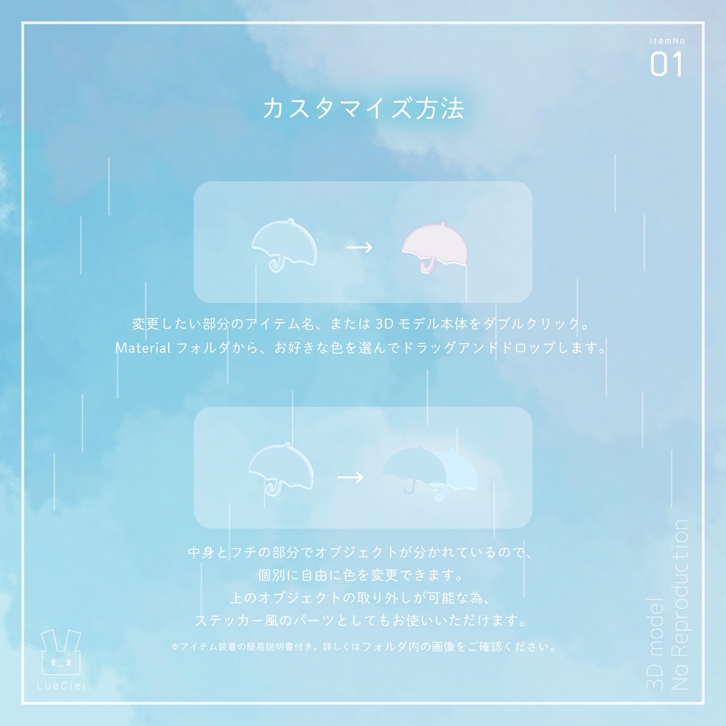 < 無料 > 雨の日ヘアピン