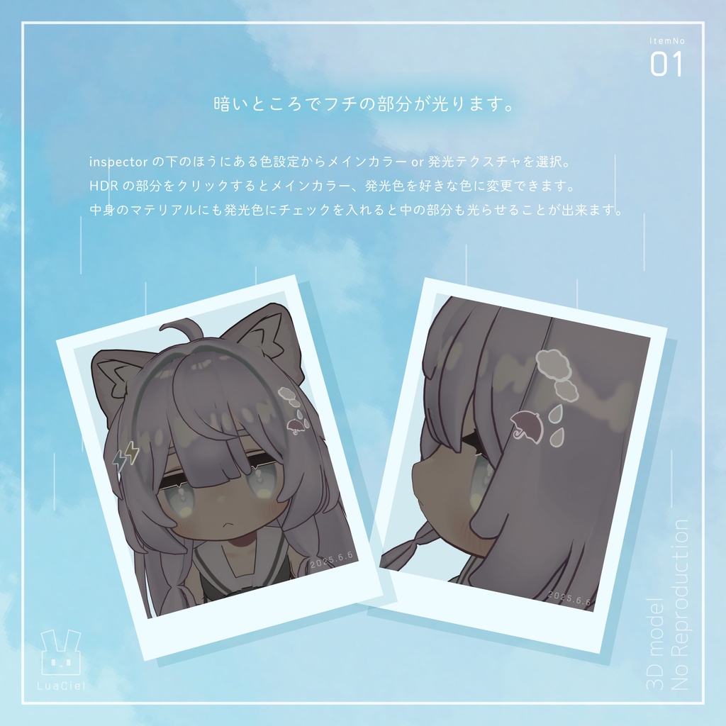 < 無料 > 雨の日ヘアピン