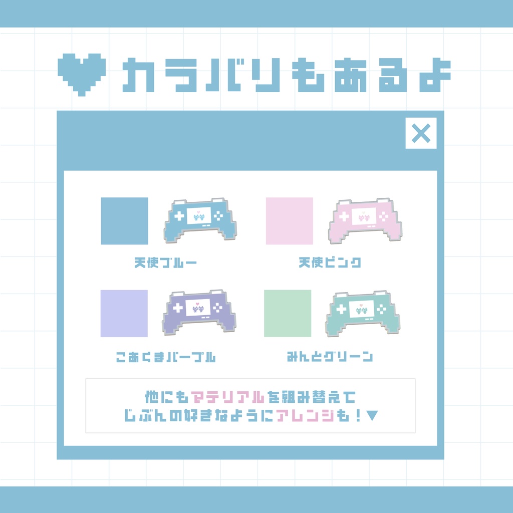 <無料あり>【セール中✨】DOTゲーミングアクセサリー