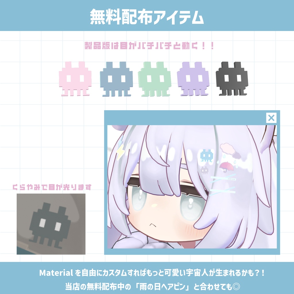 <無料あり>【セール中✨】DOTゲーミングアクセサリー