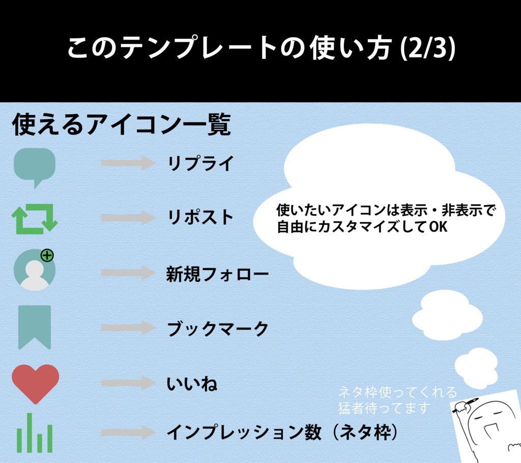───おい、その先は地獄だぞ───🎨創作交流しちゃおう!「反応の分だけ絵を描くよ!」|絵描きさん向けテンプレート