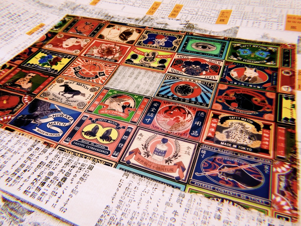 クリアファイル【レトロマッチラベル柄風】【レトロポスター風】