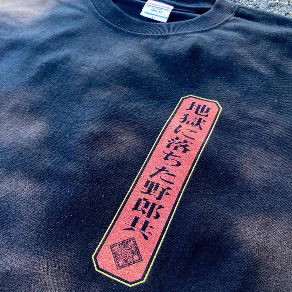 レトロポスター風蓄光Tシャツ(ハンカチ付き)