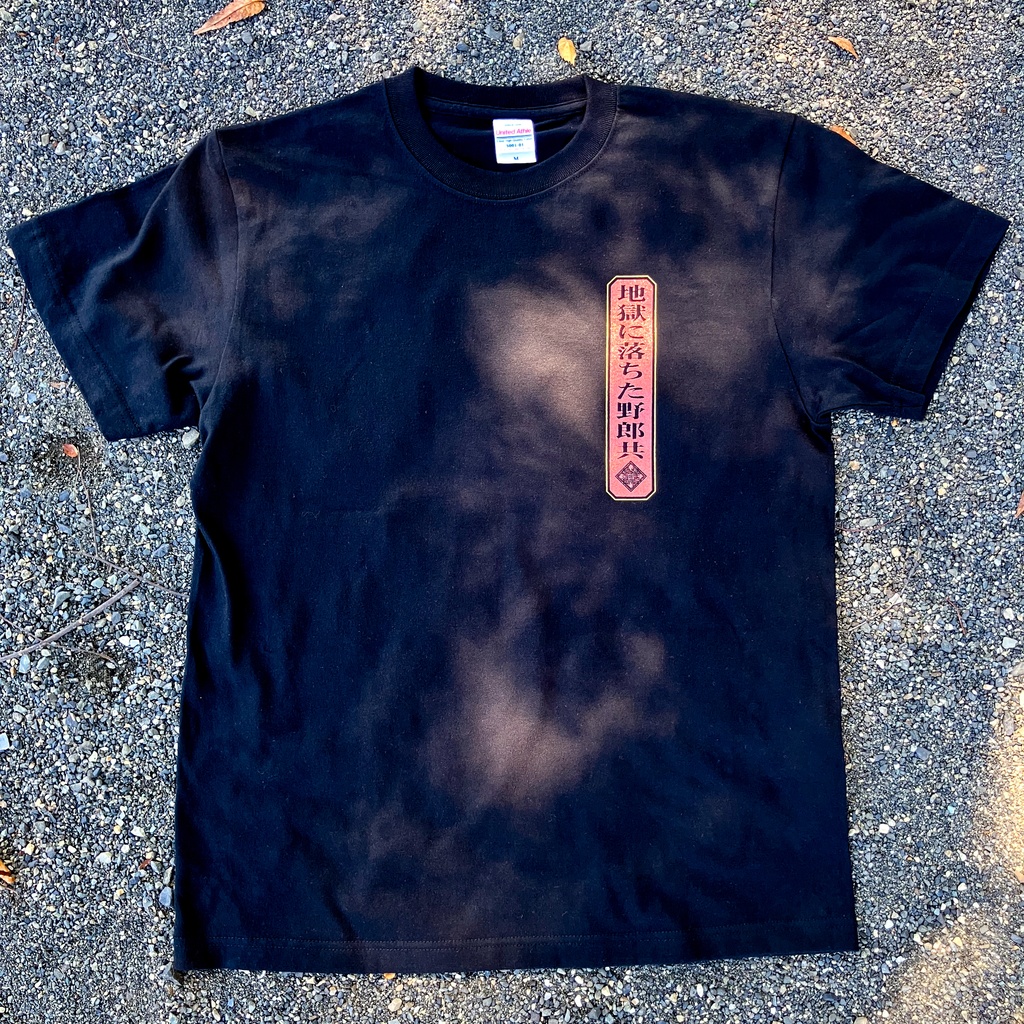 レトロポスター風蓄光Tシャツ(ハンカチ付き)