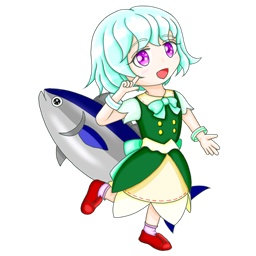 サンプルボイス04　-まぐろ！-