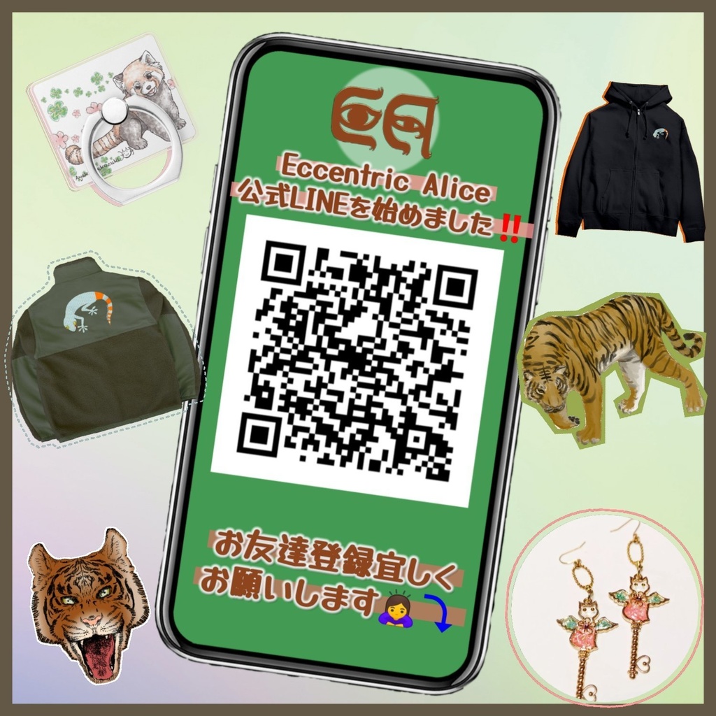 全面プリントTシャツ(トッケイヤモリ)