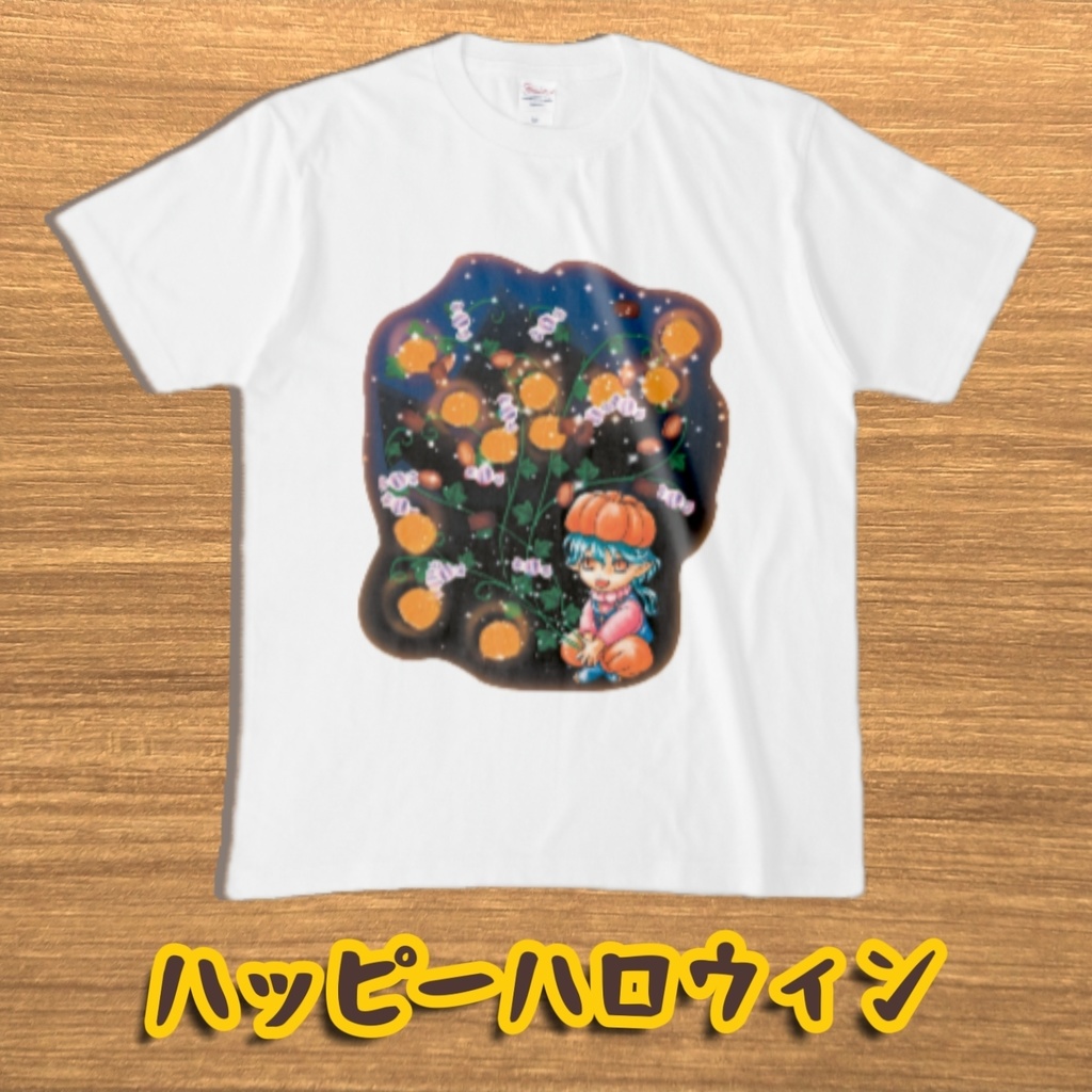 かぼちゃの妖怪Tシャツ