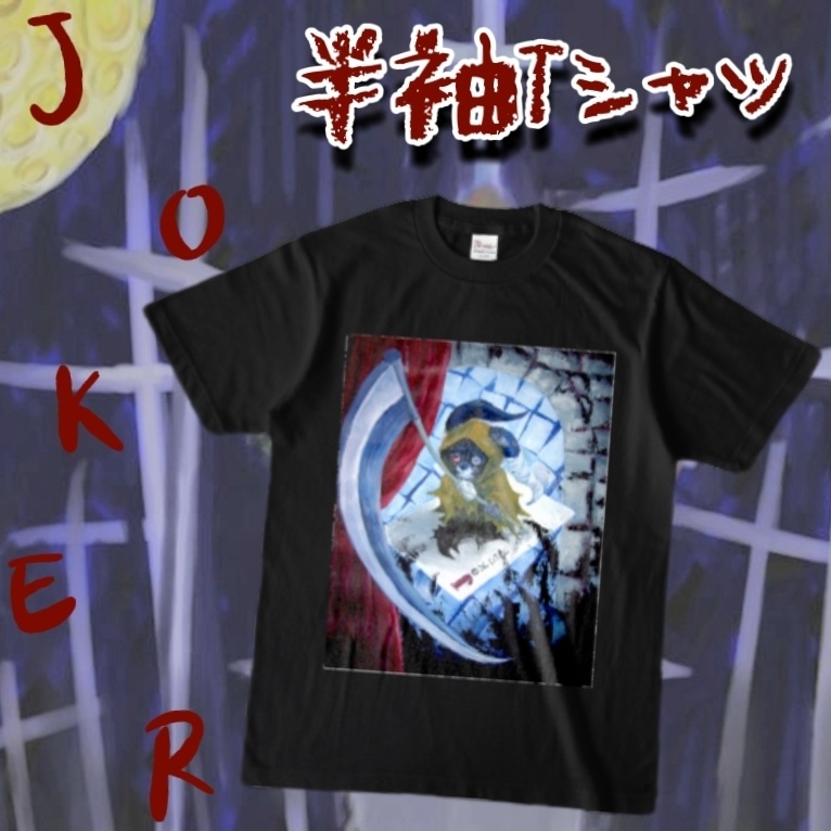 JOKER(カラーTシャツ)