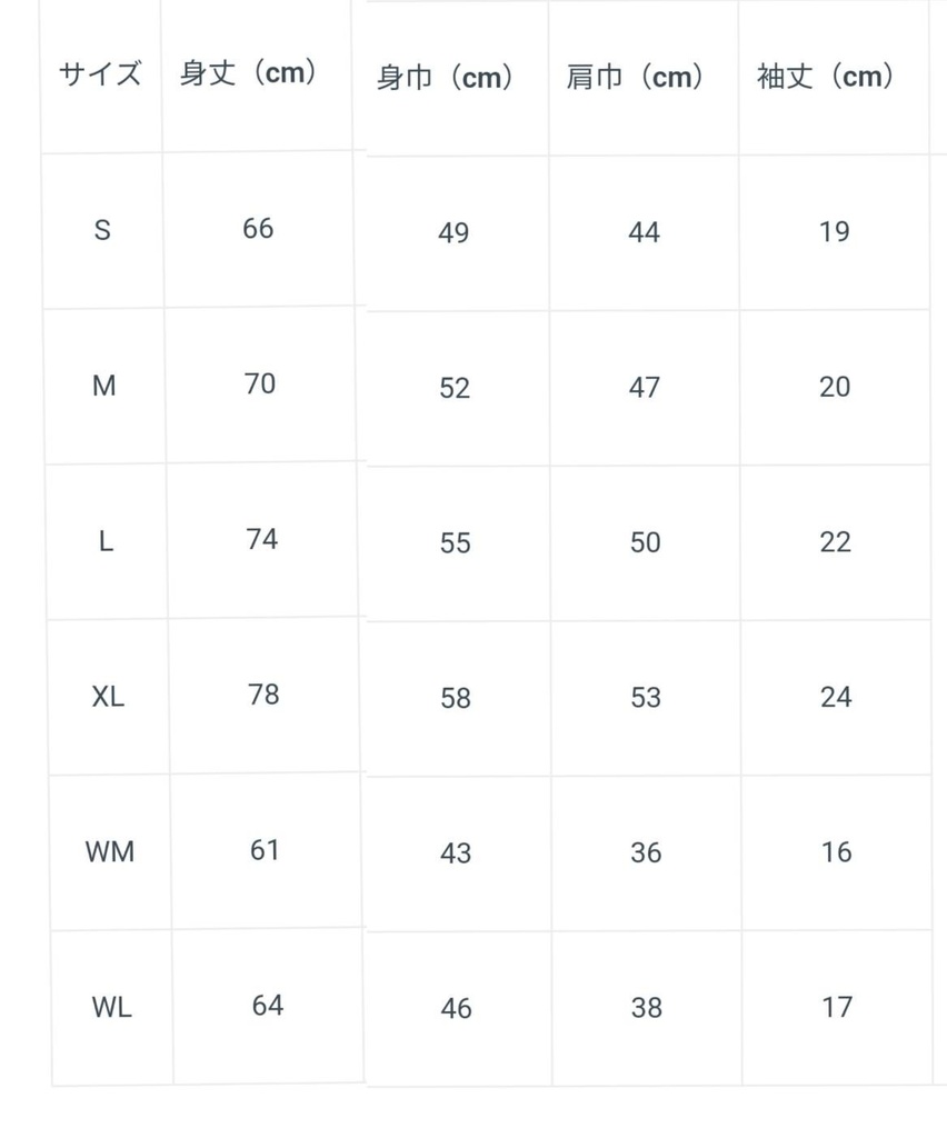 ワンポイントトッケイT