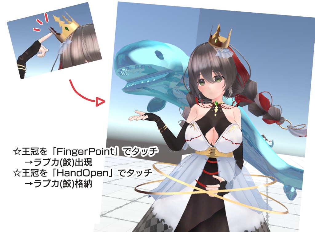 オリジナルモデル「ラブカの王女様」