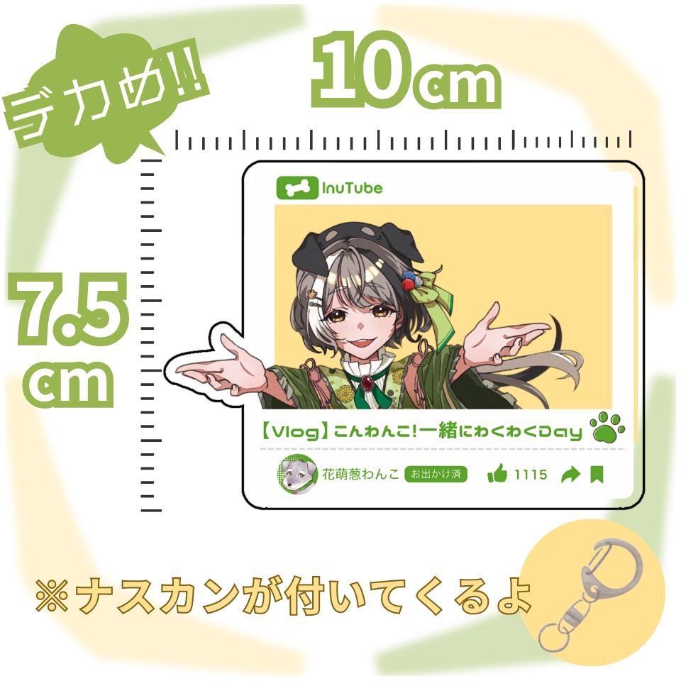 全グッズつめつめBOX🐶🎁