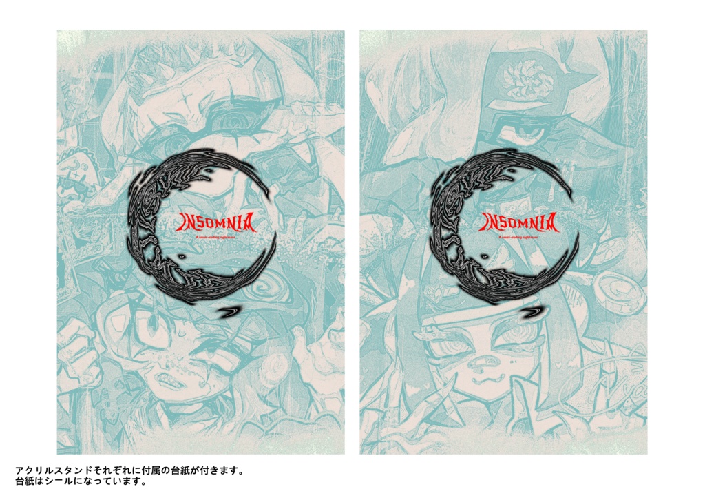 【INSOMNIA】アクリルスタンド/hellfire