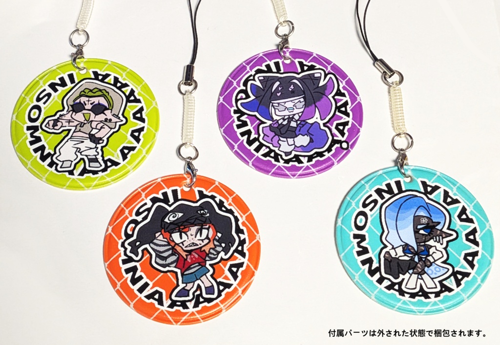 【INSOMNIA】リフレクターキーホルダー