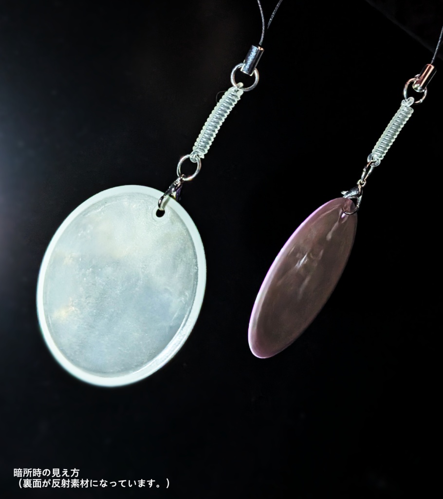 【INSOMNIA】リフレクターキーホルダー