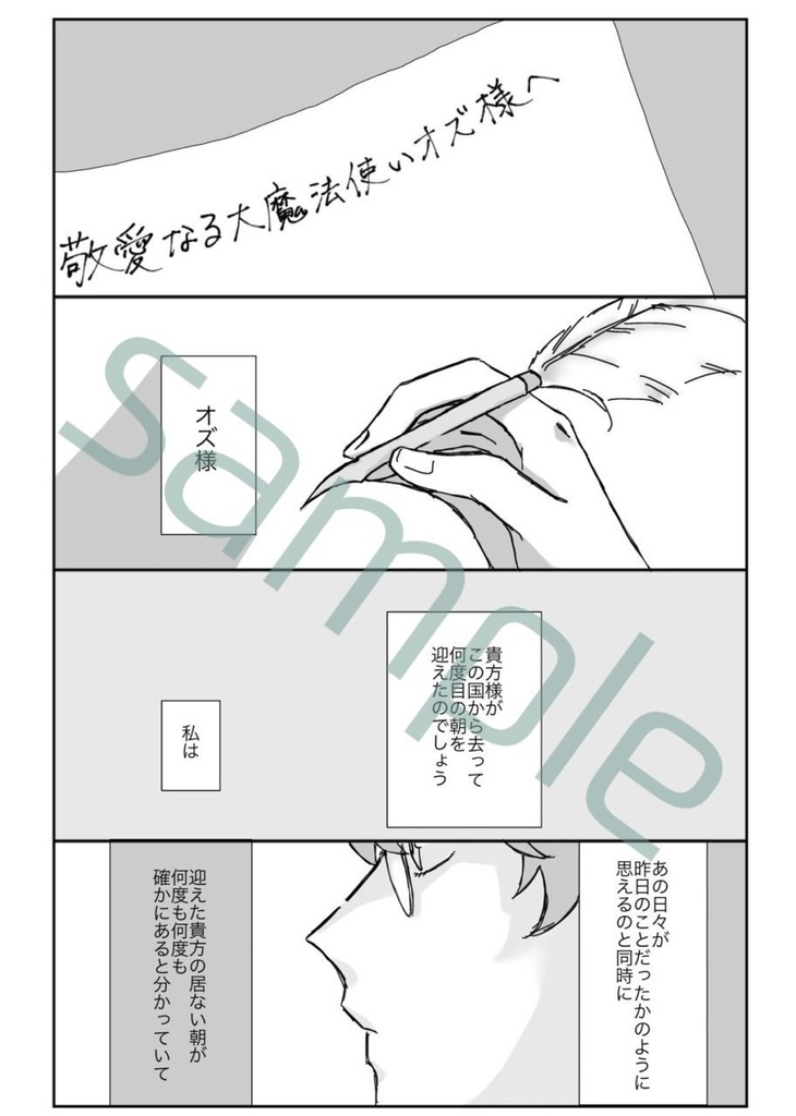 I’m home/You’re home!