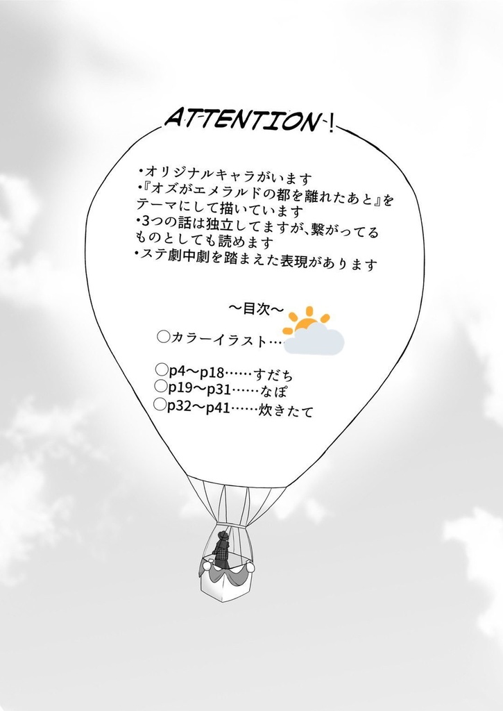 I’m home/You’re home!