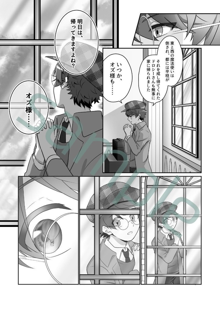 I’m home/You’re home!