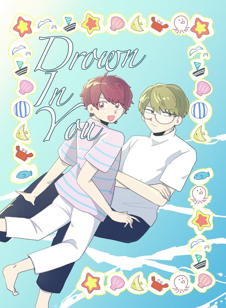 Drawn In You