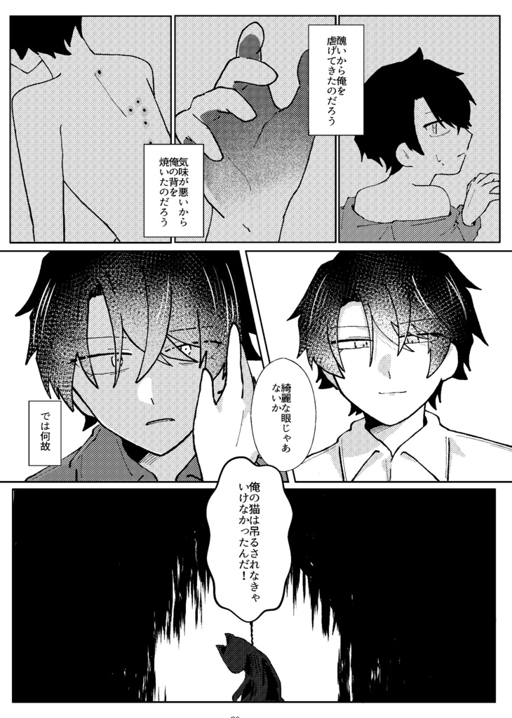 All the world's a stage, And all the men and women merely players