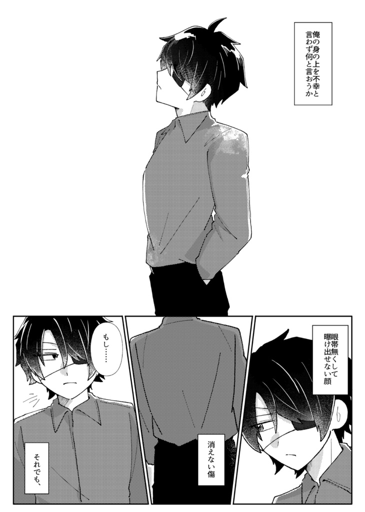 All the world's a stage, And all the men and women merely players