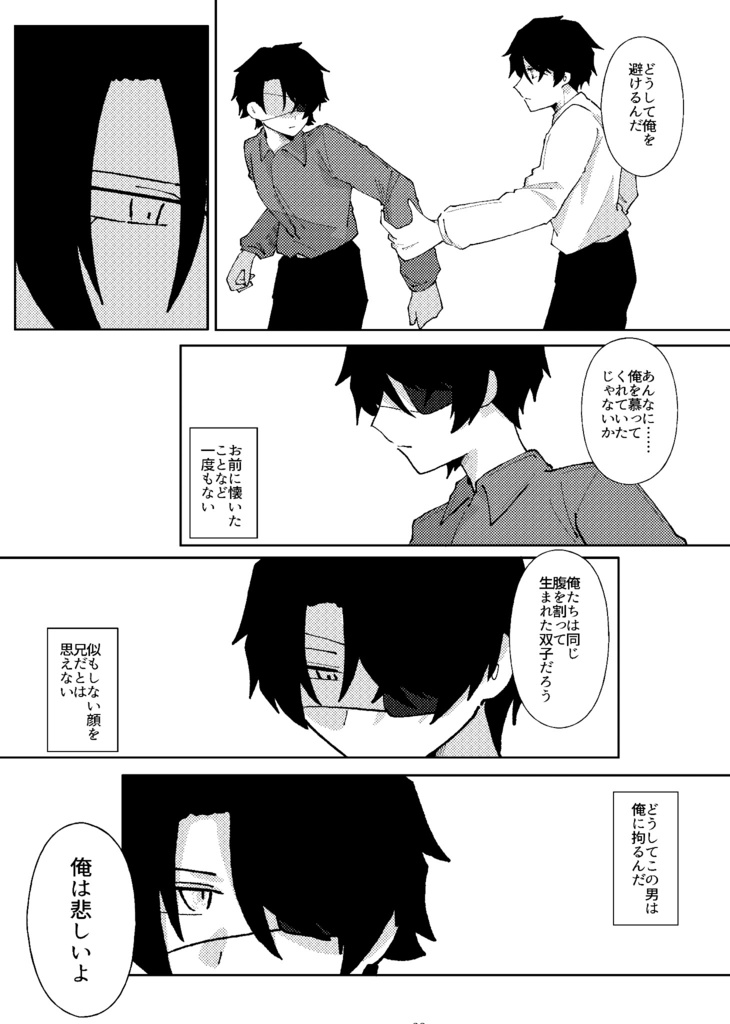 All the world's a stage, And all the men and women merely players