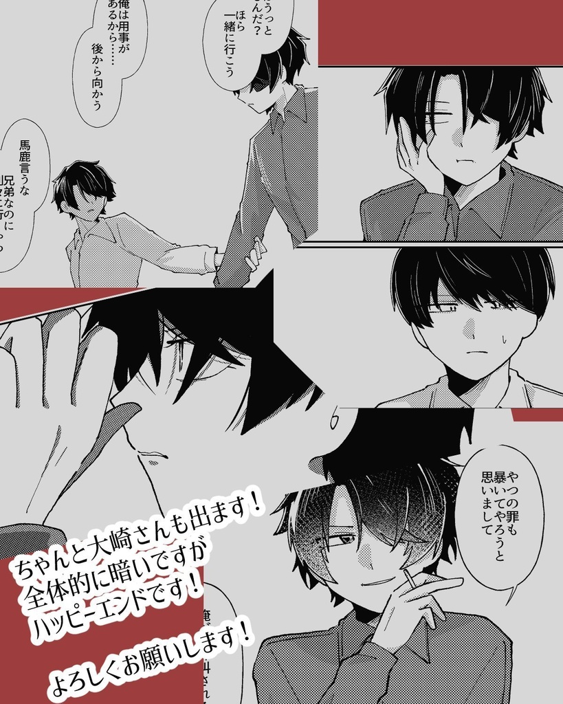 All the world's a stage, And all the men and women merely players