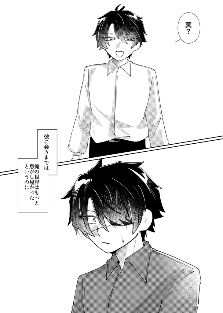 All the world's a stage, And all the men and women merely players