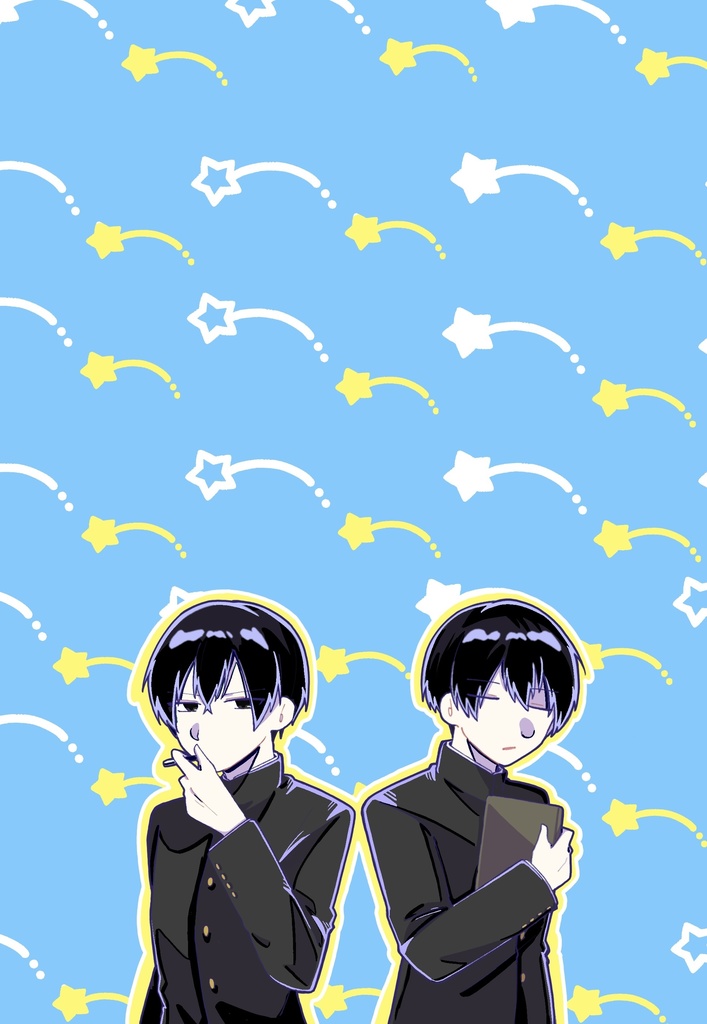 それって、恋!?