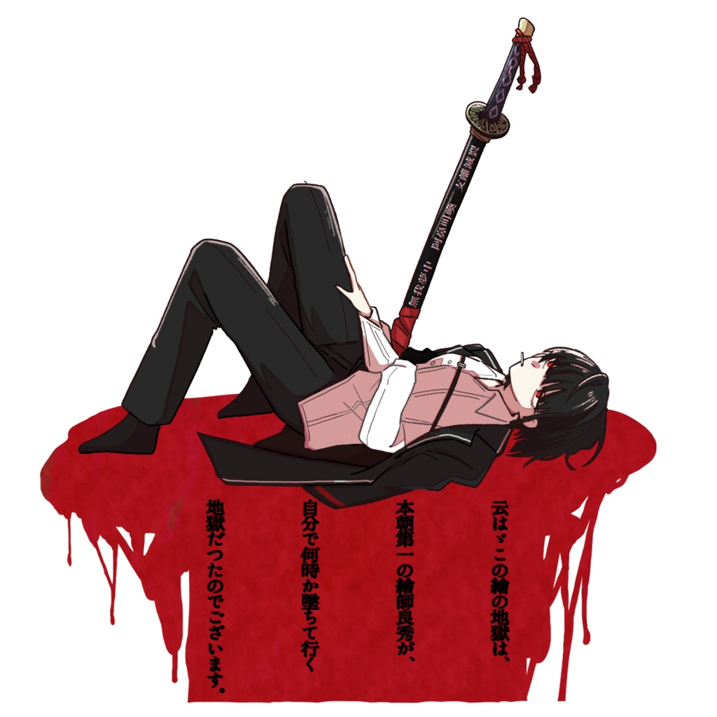 【原典モチーフアクスタ】良秀【地獄変】