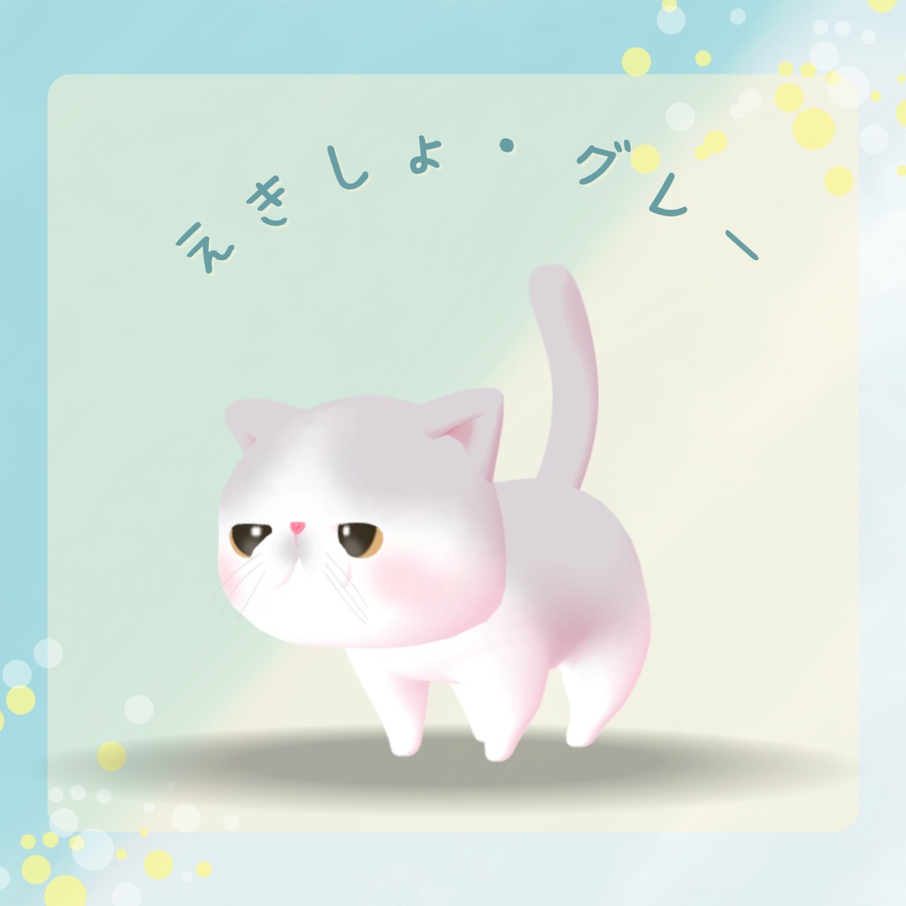 【VRM/cluster対応】えきしょ - 昼間の倉庫 - 4/4