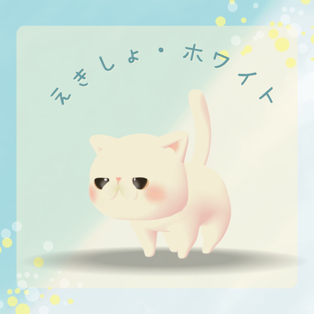 【VRM/cluster対応】えきしょ - 昼間の倉庫 - 2/4