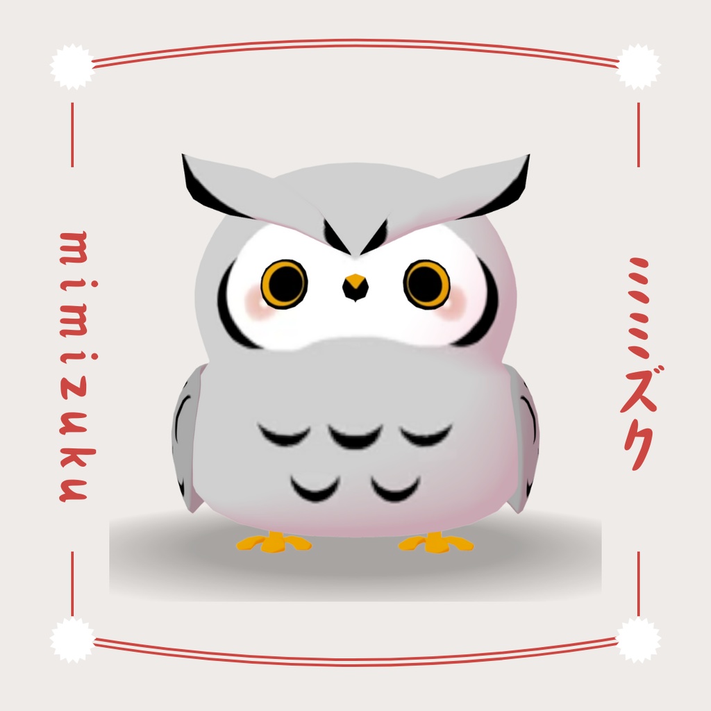 【VRM/cluster対応】ふくろう - 昼間の倉庫 - 2/4
