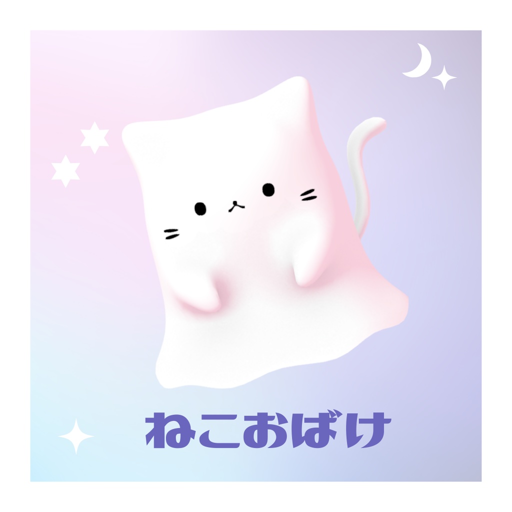 髙島一精が描いた絵本「ねこ専門店の注文書」が発売、初版限定