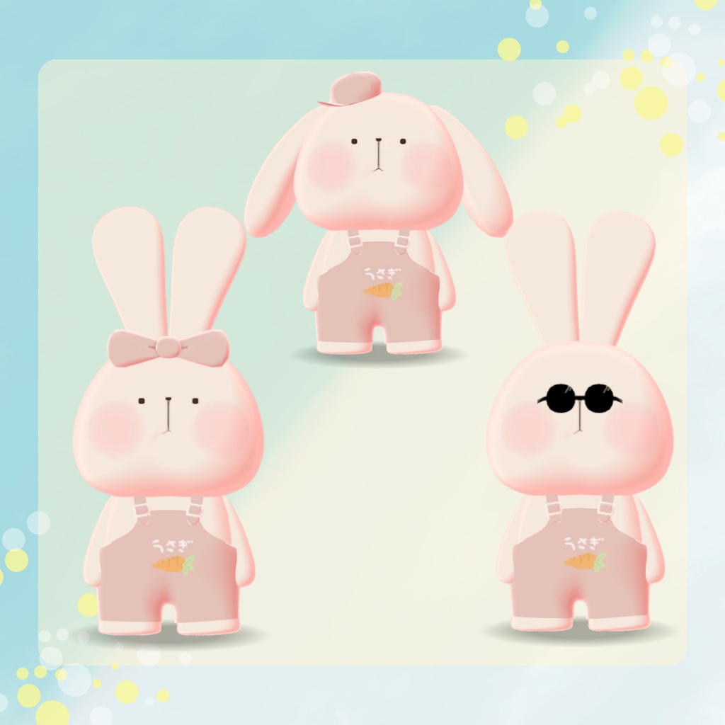 【VRChat想定】うさぎ【Cluster対応】