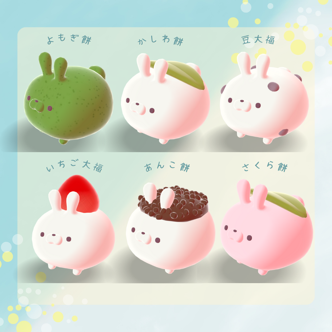 【VRChat想定】もちうさ【Cluster対応】