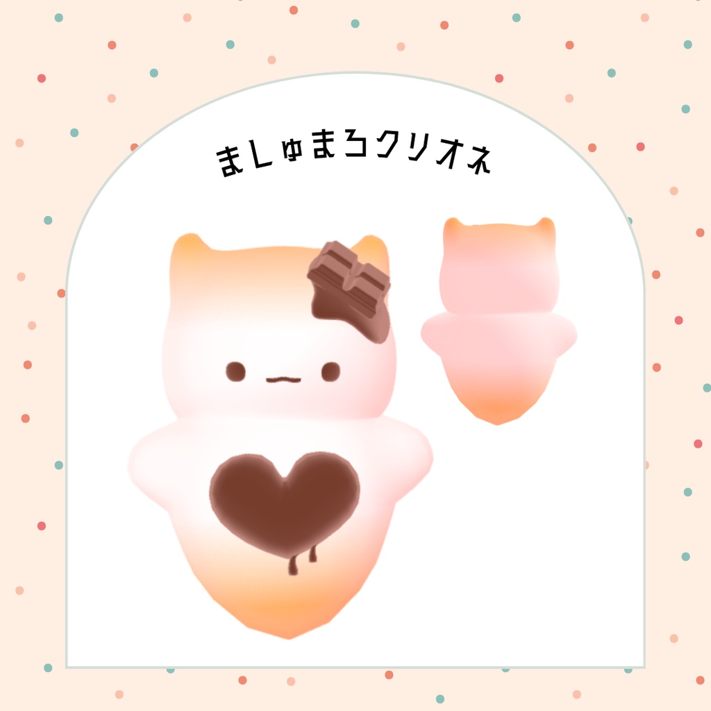 オリジナル3Dモデル「ましゅまろクリオネ」