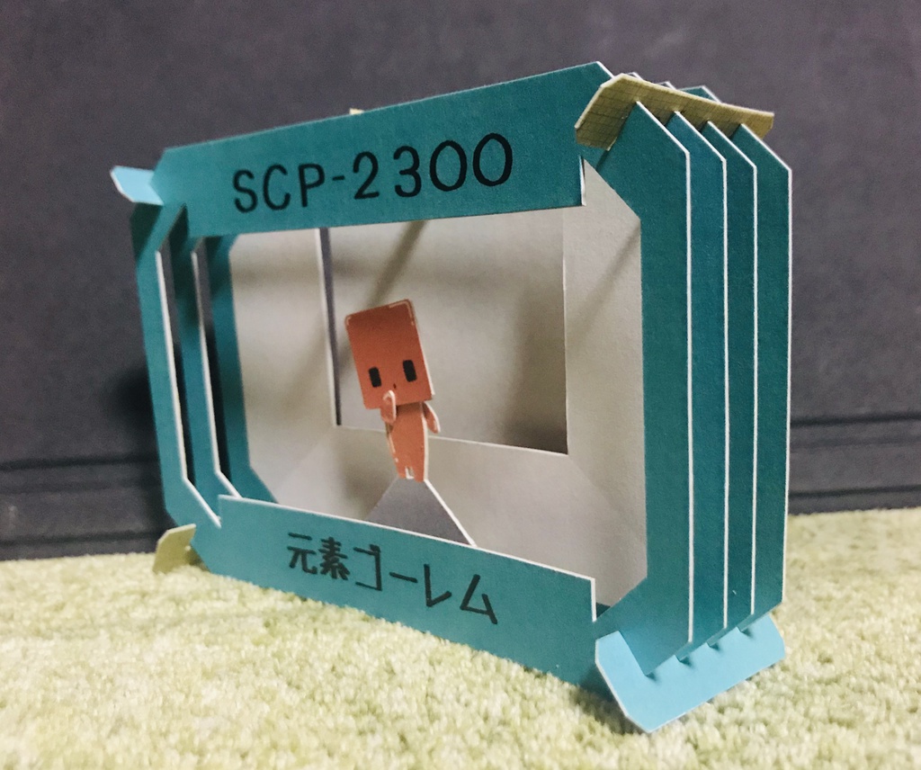 元素ゴーレム ３dペーパー 工房一歳 Booth