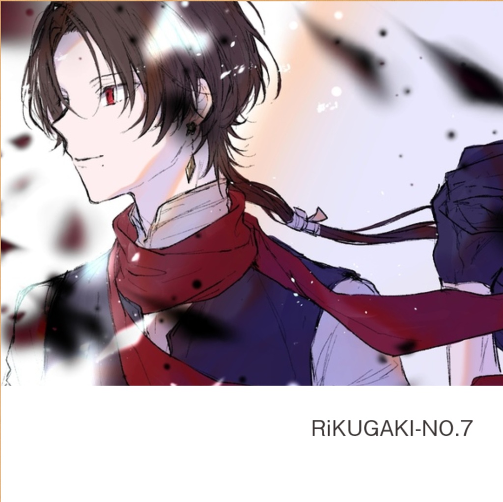 らくがき本 RiKUGAKI-NO.7