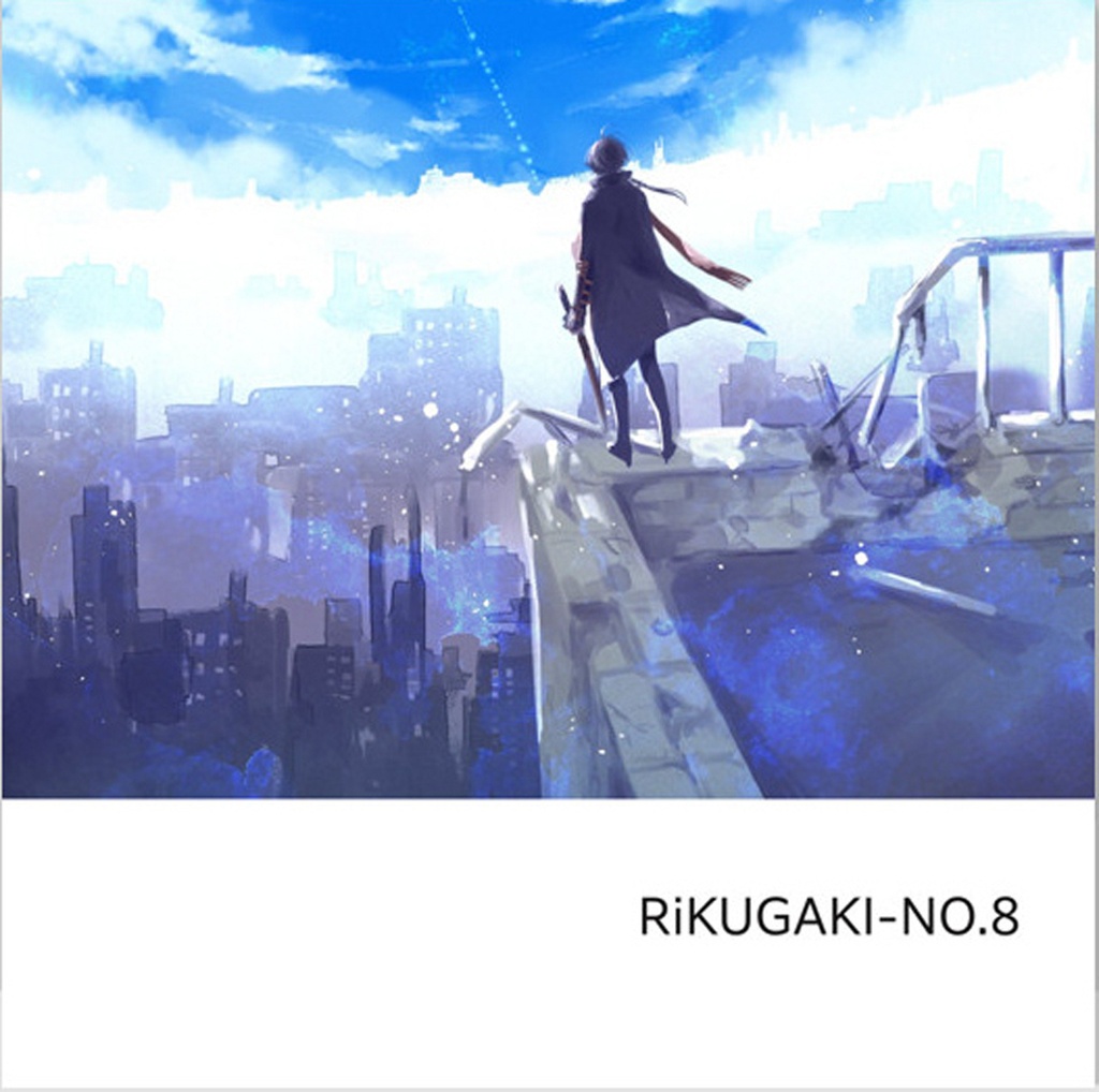 らくがき本 RiKUGAKI-NO.8