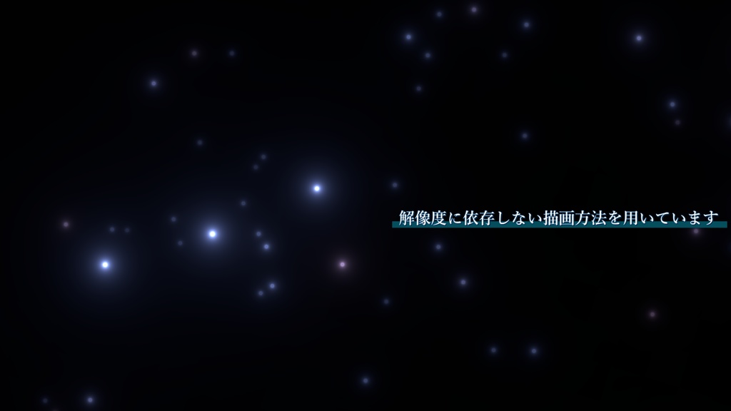 Skybox用星空シェーダー「AySkybox_StarCatalog」