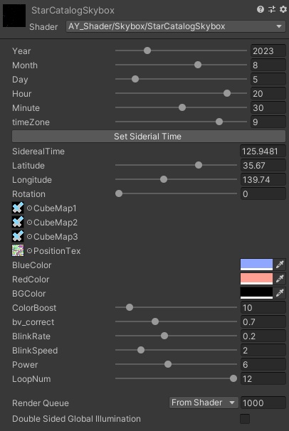Skybox用星空シェーダー「AySkybox_StarCatalog」
