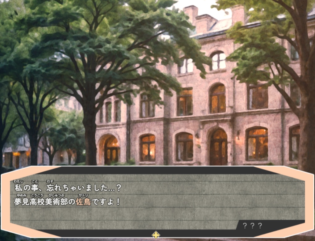 明暗の異次元鏡