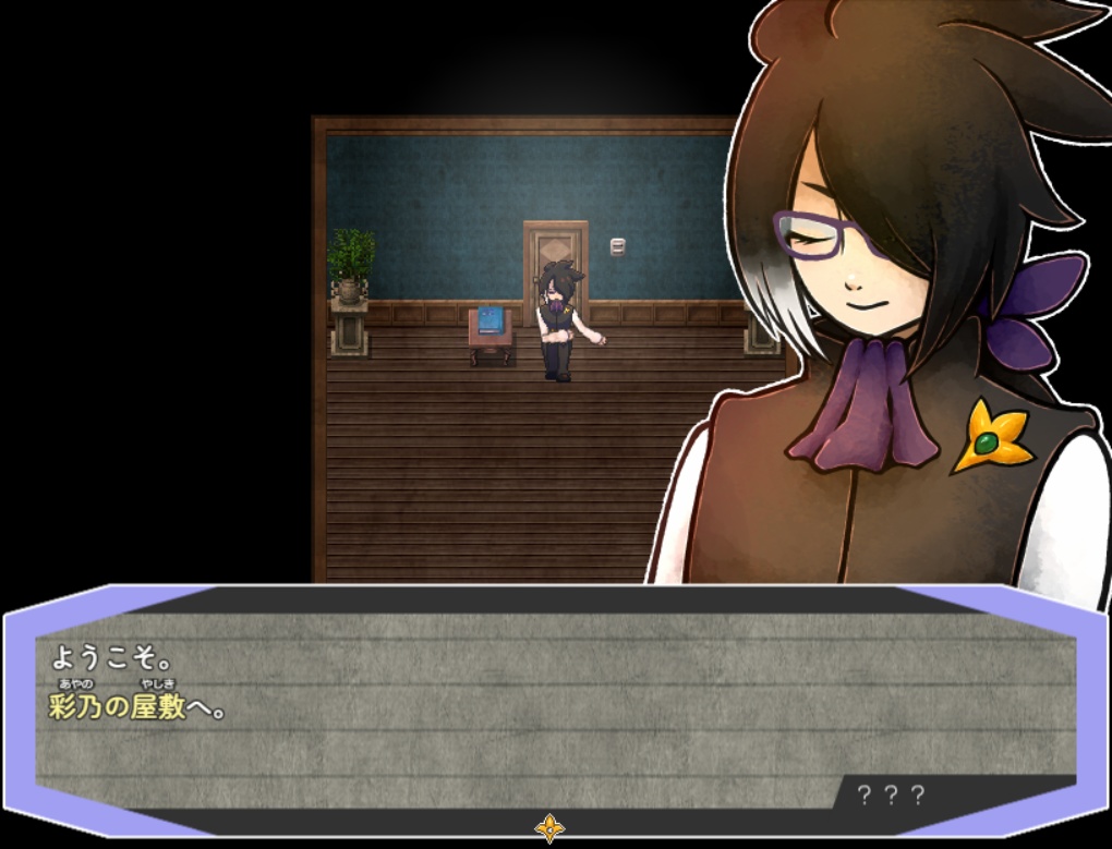 白狐山の神隠し