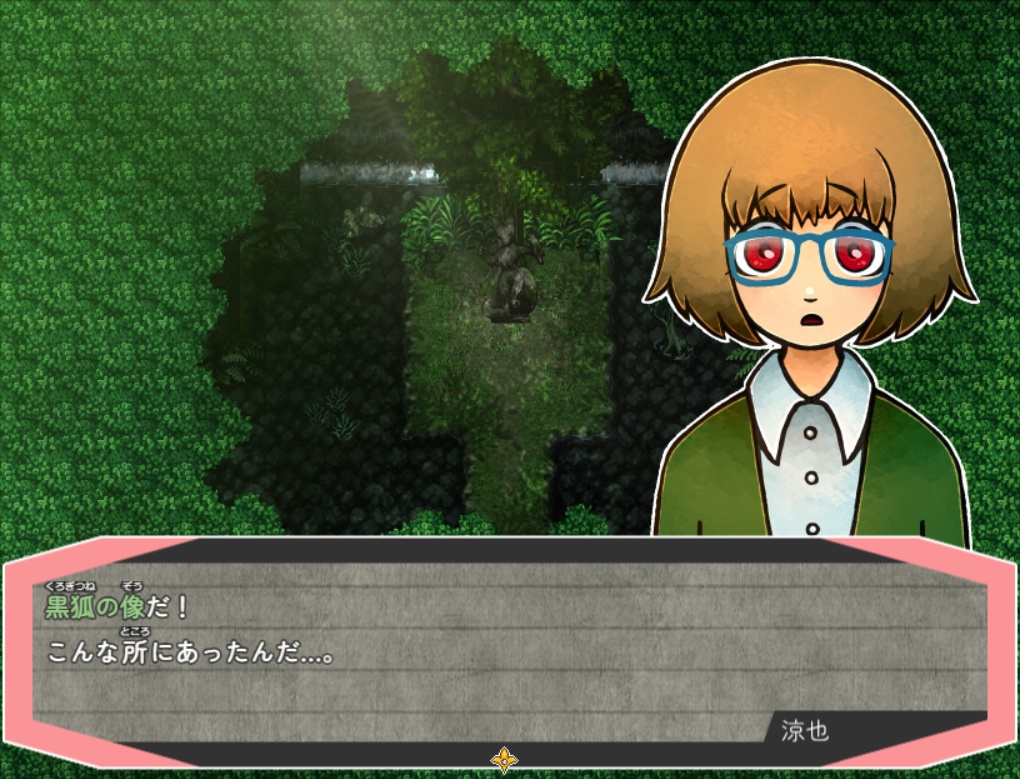 白狐山の神隠し