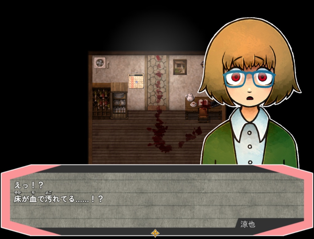 白狐山の神隠し