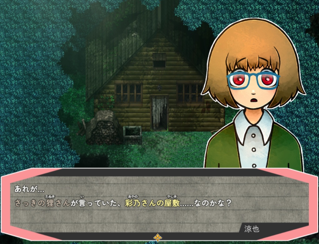 白狐山の神隠し