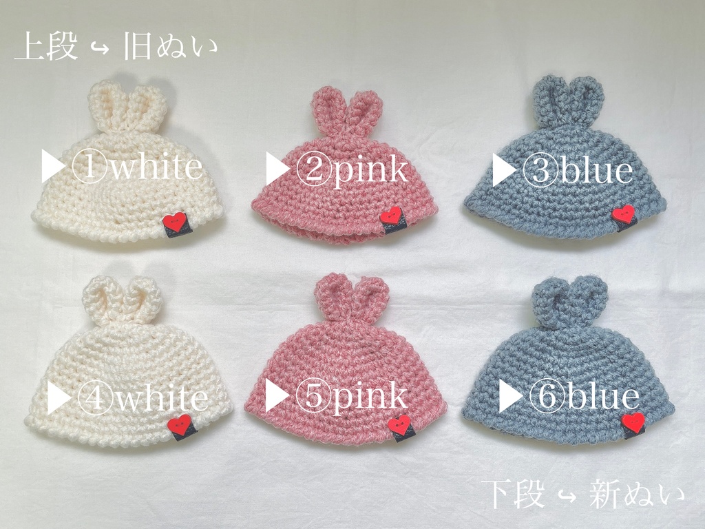 【改良版】うさ耳 knit hat