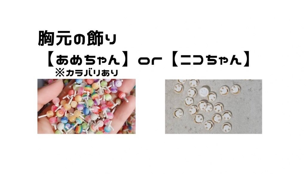 ソーダなセット