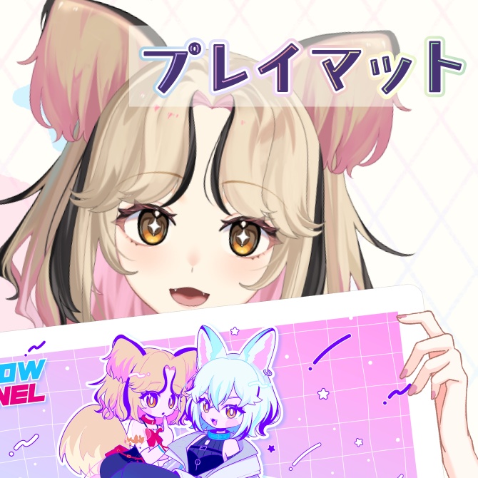 プレイマット アニバーサリー