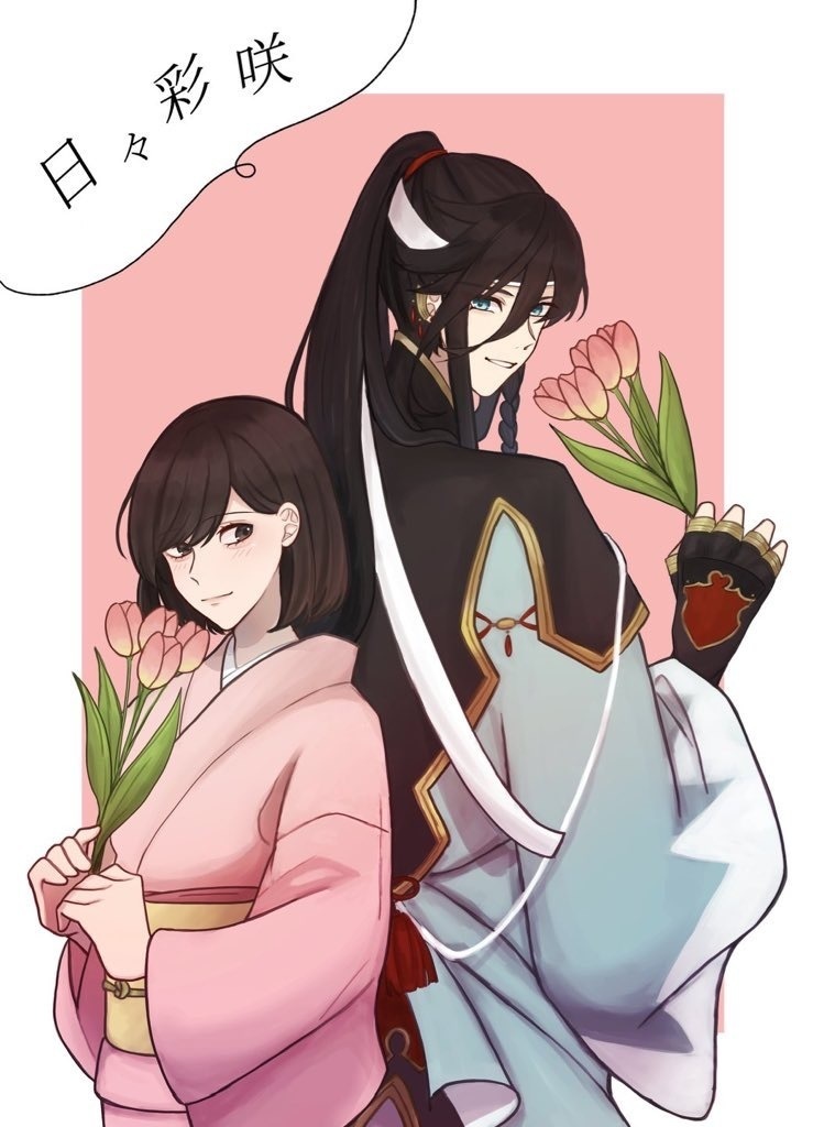 兼さにイラスト本 「日々彩咲」